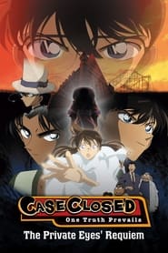 پوستر رسمی فیلم Detective Conan: The Private Eyes' Requiem (2006)
