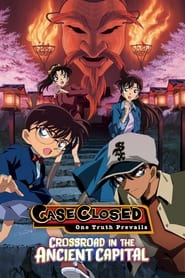 پوستر رسمی انیمه Detective Conan: Crossroad in the Ancient Capital (2003)