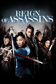 پوستر رسمی فیلم Reign of Assassins (2010)