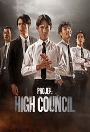 پوستر رسمی سریال Project: High Council (2023)