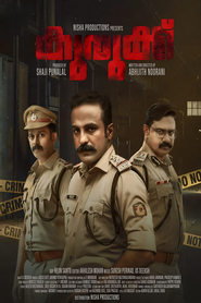 پوستر رسمی فیلم Kurukku (2024)