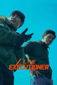 پوستر رسمی فیلم I, the Executioner (2024)
