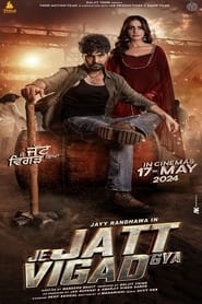 پوستر رسمی فیلم Je Jatt Vigarh Gya (2024)