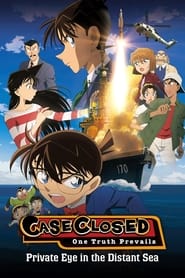 پوستر رسمی فیلم Detective Conan: Private Eye in the Distant Sea (2013)