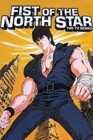 پوستر رسمی انیمه Fist of the North Star (1984)