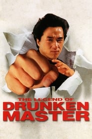 پوستر رسمی فیلم The Legend of Drunken Master (1994)