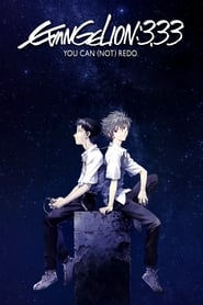 پوستر رسمی انیمه Evangelion: 3.0 You Can (Not) Redo (2012)