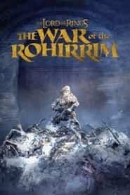 پوستر رسمی فیلم The Lord of the Rings: The War of the Rohirrim (2024)