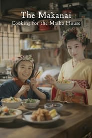پوستر رسمی سریال The Makanai: Cooking for the Maiko House (2023)