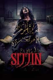 پوستر رسمی فیلم Sijjin (2023)