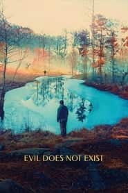 پوستر رسمی فیلم Evil Does Not Exist (2023)
