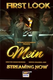 پوستر رسمی سریال Mein (2023)