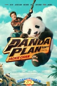 پوستر رسمی فیلم Panda Plan (2024)