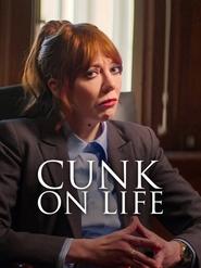 پوستر رسمی فیلم Cunk on Life (2024)