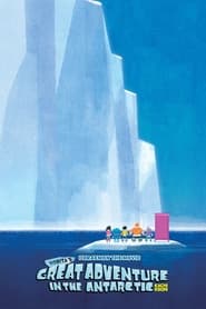 پوستر رسمی فیلم Doraemon: Nobita's Great Adventure in the Antarctic Kachi Kochi (2017)