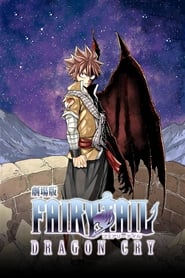 پوستر رسمی فیلم Fairy Tail: Dragon Cry (2017)