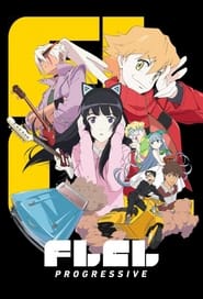 پوستر رسمی فیلم FLCL Progressive (2018)