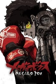 پوستر رسمی انیمه MEGALOBOX (2018)