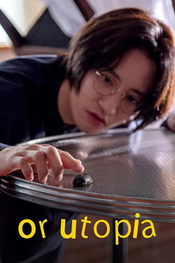 پوستر رسمی فیلم Or Utopia (2024)