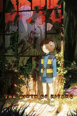 پوستر رسمی فیلم The Birth of Kitaro: Mystery of GeGeGe (2023)