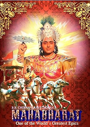 پوستر رسمی سریال Mahabharat (1988)