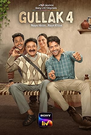 پوستر رسمی سریال Gullak (2019)