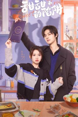 پوستر رسمی سریال Sweet Trap (2024)