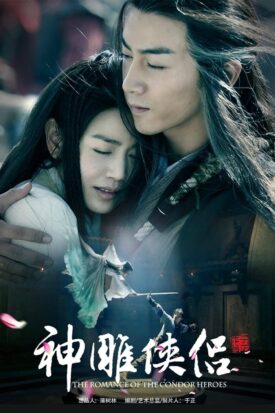 Official poster for سریال The Romance of the Condor Heroes (2014)