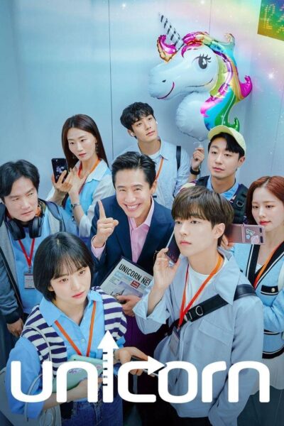پوستر رسمی سریال Unicorn (2022)
