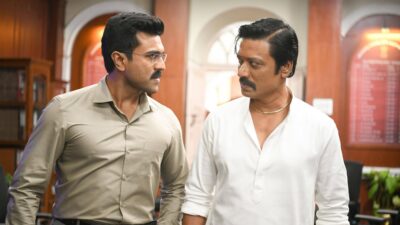 Teaser for Game Changer