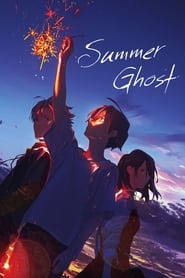 پوستر رسمی فیلم Summer Ghost (2021)