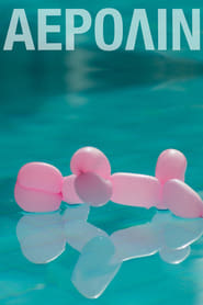 پوستر رسمی فیلم Aerolin (2023)