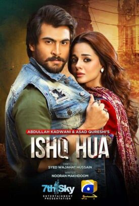 پوستر رسمی سریال Ishq Hua (2024)