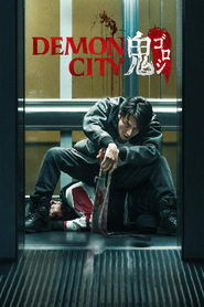 پوستر رسمی فیلم Demon City (2025)