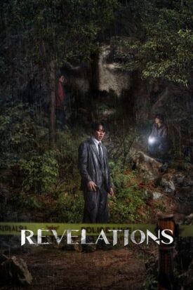 پوستر رسمی فیلم Revelations (2025)