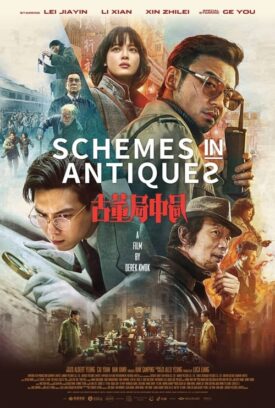 پوستر رسمی فیلم Schemes in Antiques (2021)