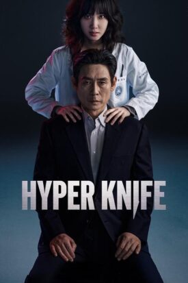 پوستر رسمی سریال Hyper Knife (2025)