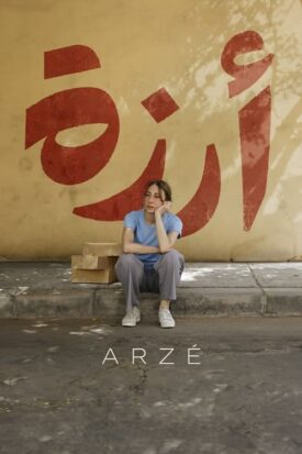 پوستر رسمی فیلم Arzé (2024)