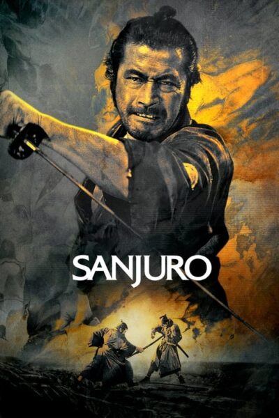 پوستر رسمی فیلم Sanjuro (1962)