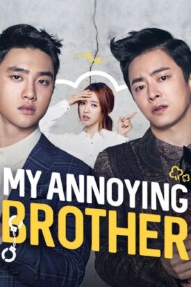 پوستر رسمی فیلم My Annoying Brother (2016)