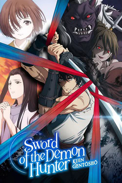 پوستر رسمی انیمه Sword of the Demon Hunter: Kijin Gentosho (2025)