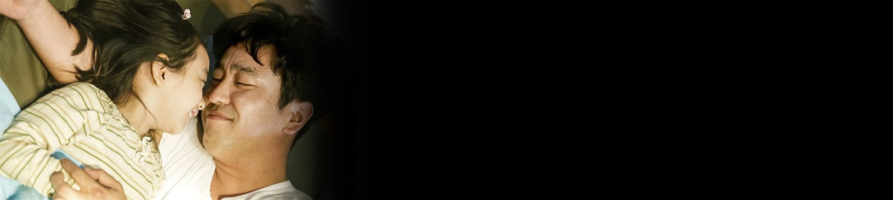 تصویری از Miracle in Cell No. 7 - شماره 1