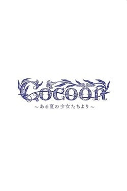 پوستر رسمی انیمه Cocoon: Aru natsu no shôjo-tachi yori (2025)
