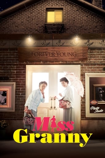 پوستر رسمی فیلم Miss Granny (2014)