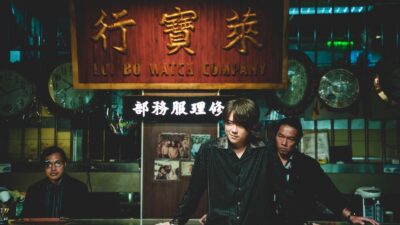 Teaser for The Moon Thieves