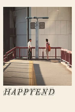 پوستر رسمی فیلم Happyend (2024)