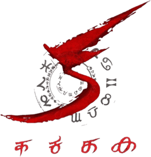 لوگوی رسمی فیلم KA (2024)