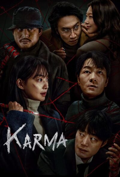 پوستر رسمی سریال Karma (2025)