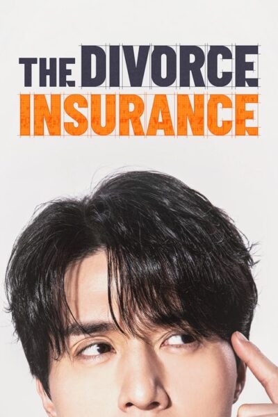 پوستر رسمی سریال The Divorce Insurance (2025)