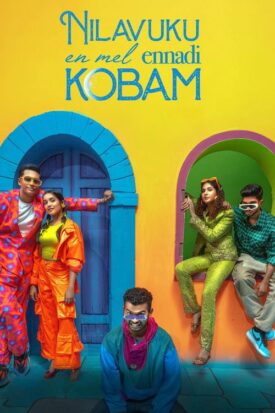پوستر رسمی فیلم Nilavuku En Mel Ennadi Kobam (2025)